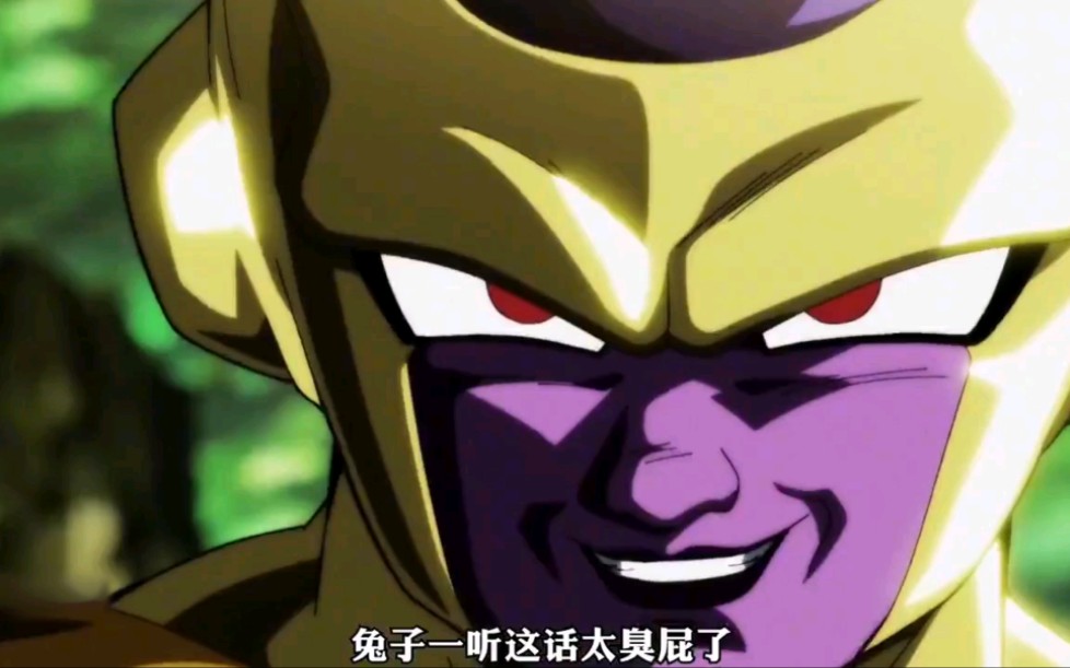 龙珠超29:悟饭献祭大王一箭双雕