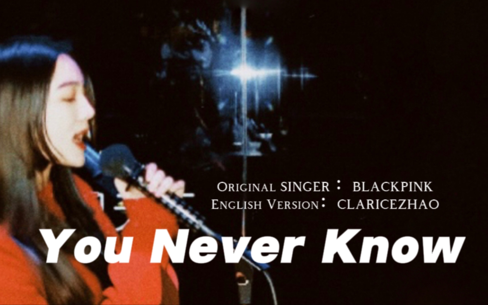 《you never know》英语填词|"愿大家新年都有对抗流言蜚语独自前行的