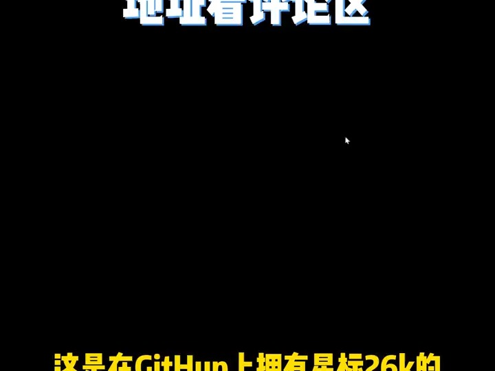 一个让你完全看懂深度学习代码的可视化网站#深度学习 #实战项目 #人工智能 #AI哔哩哔哩bilibili