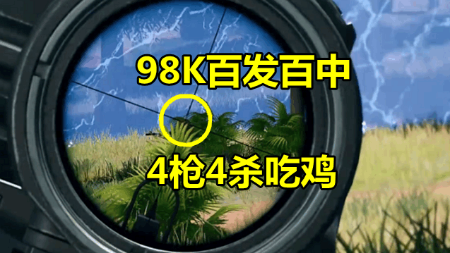 地形图熟悉程度确定存活概率