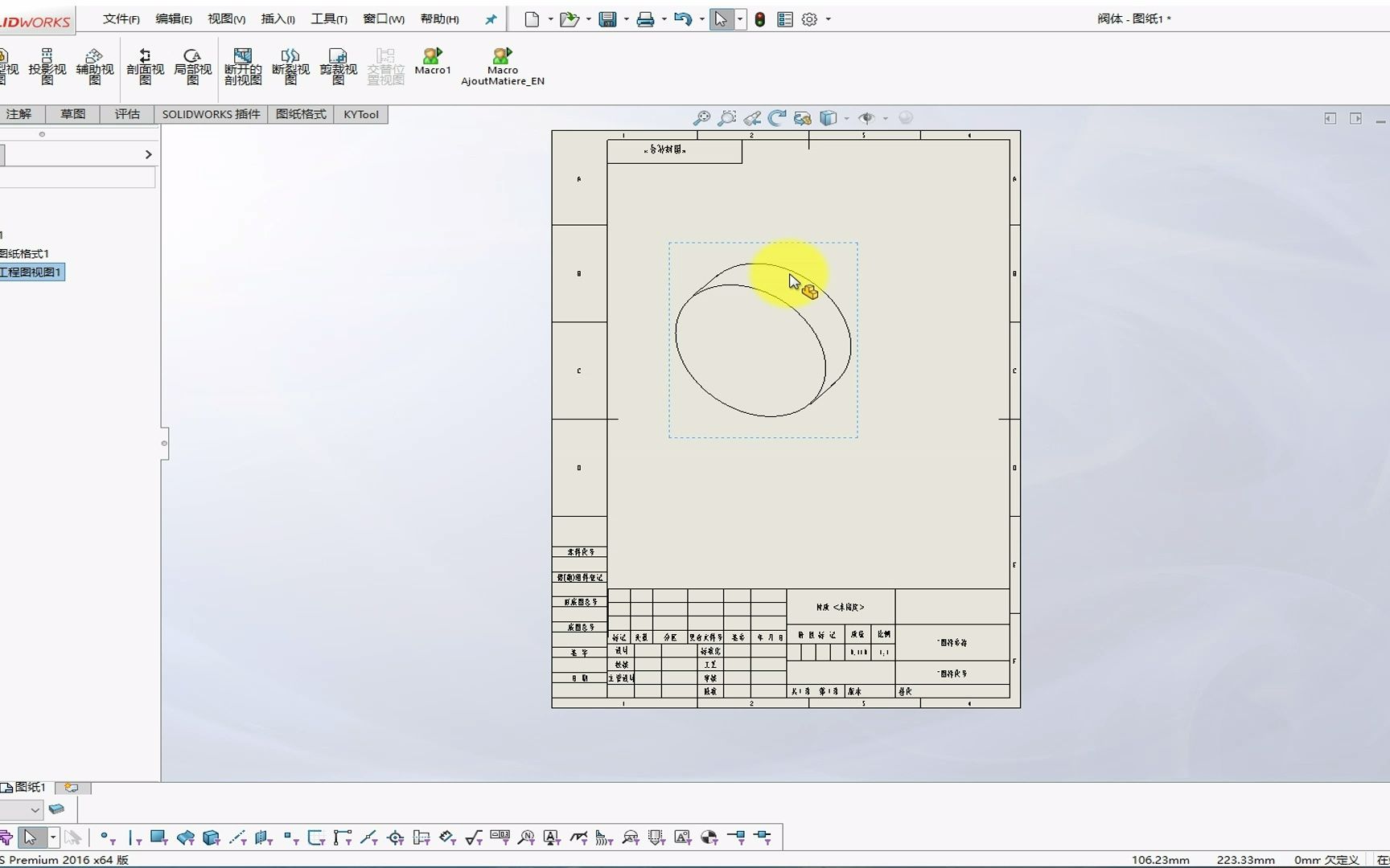 Solidworks零件图模板属性值是如何引用的哔哩哔哩bilibili