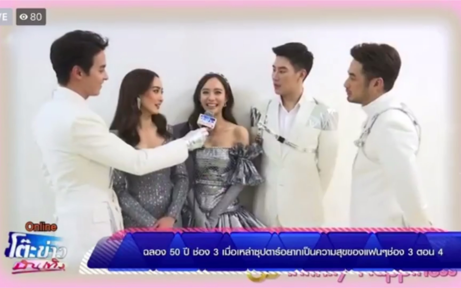 [James Jirayu& Toey jarinporn]时光情书cp三台50周年庆祝特别活动采访合集哔哩哔哩bilibili