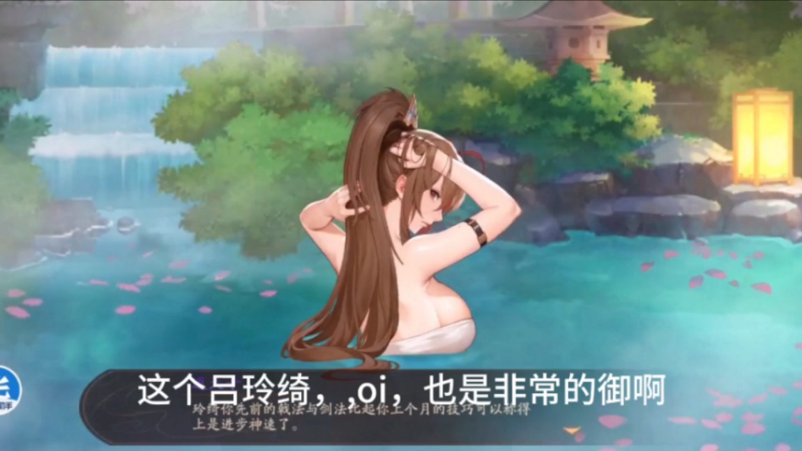 今天又是白嫖的一天,先把吕玲绮给拉了