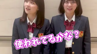 「最高の生徒〜余命1年のラストダンス〜」🌷初回放送まであと1日🌷