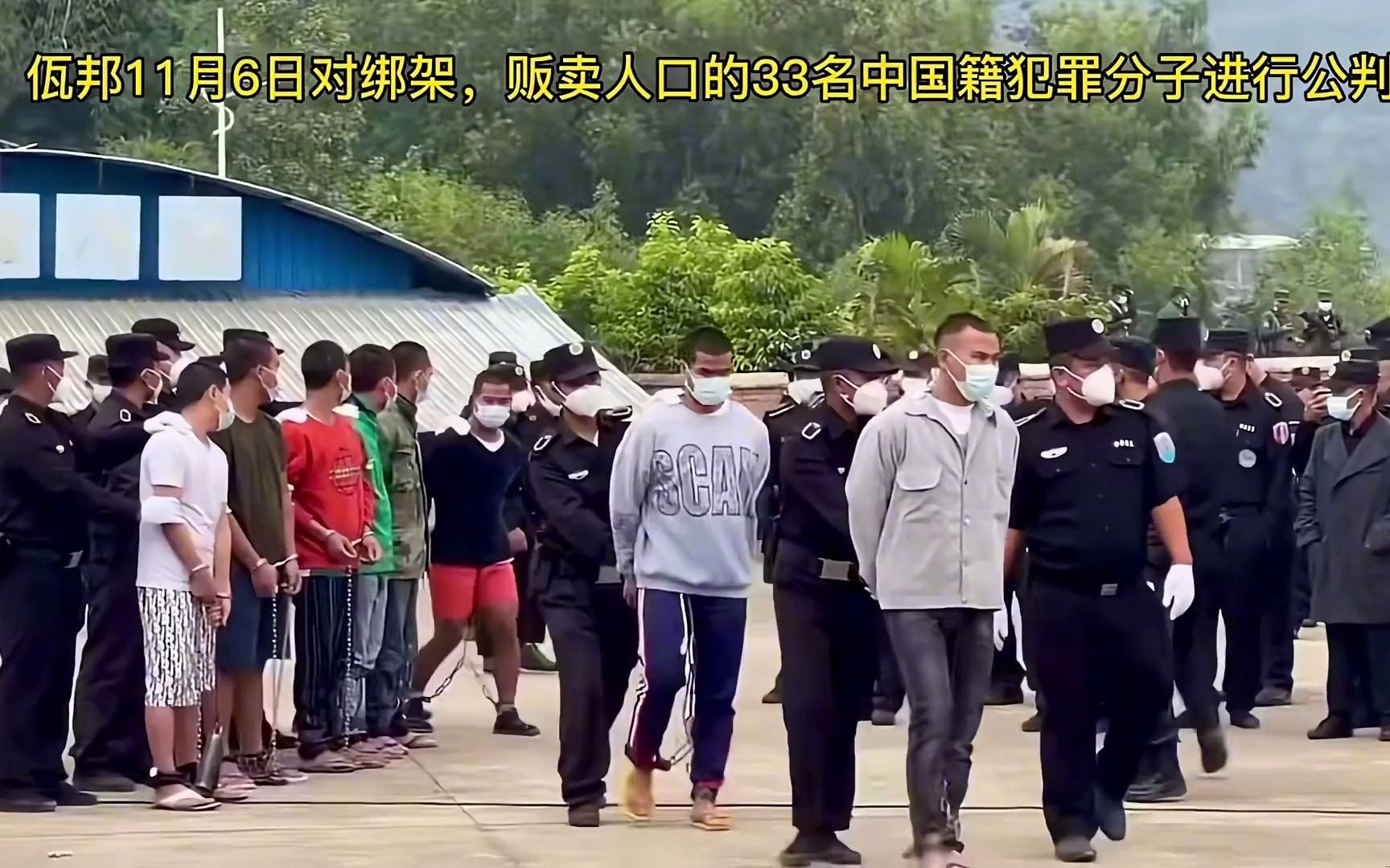 佤邦枪毙三名中国人图片