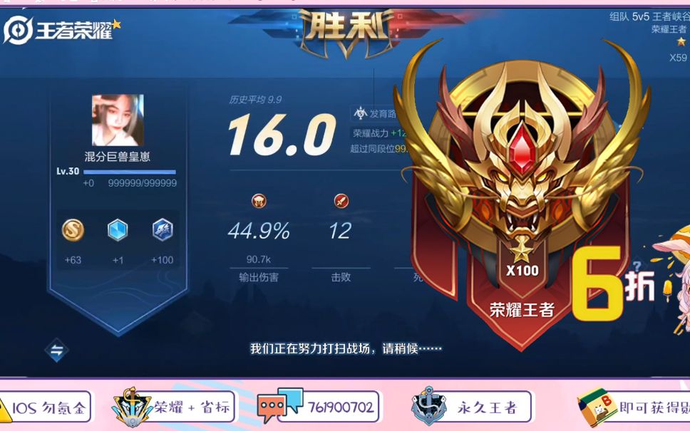 0完美评分_哔哩哔哩 (゜-゜)つロ 干杯~-bilibili