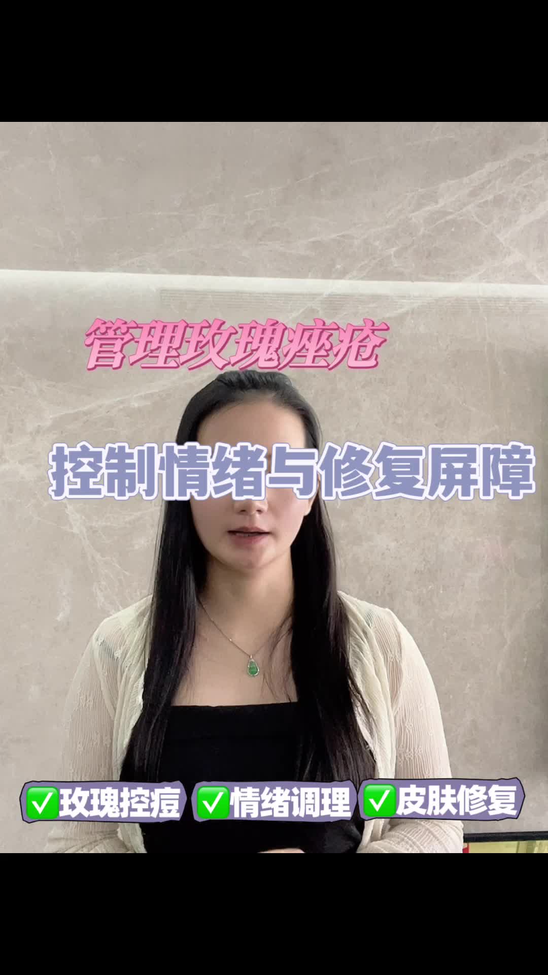 玫瑰痤疮的类型有两种哔哩哔哩bilibili