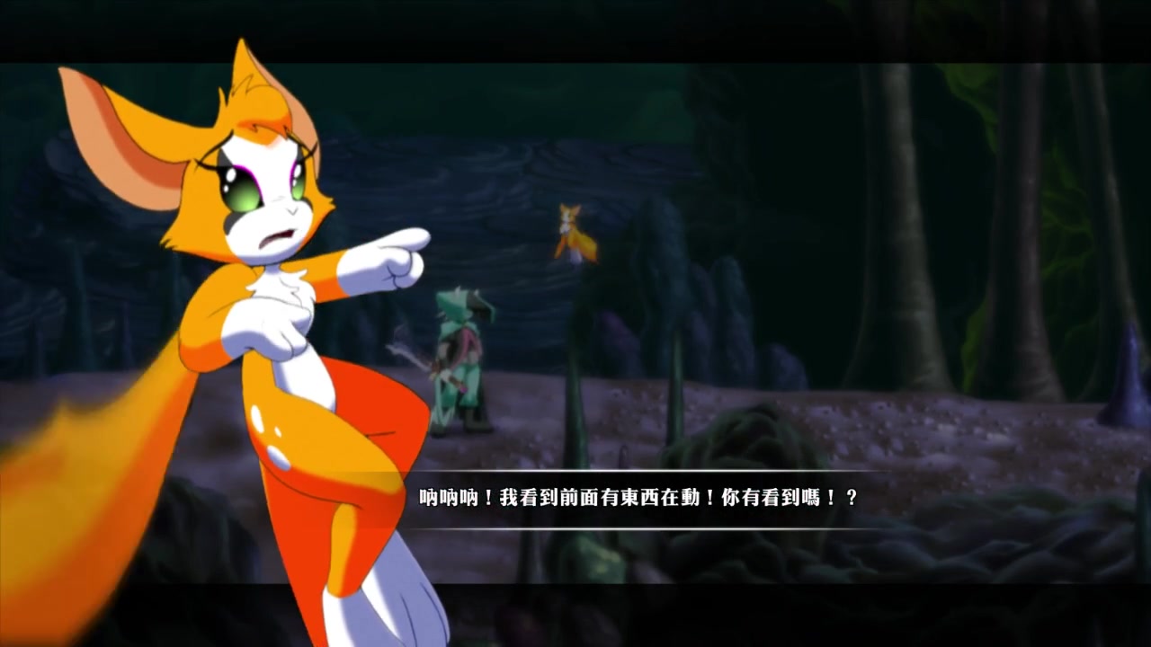 《dust: an elysian tail》中文剧情流程(全收集117%)