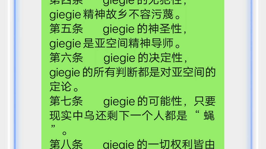 【装甲尼禄】欢迎iNERO入群起草尼禄giegie的亚空间法典哔哩哔哩bilibili