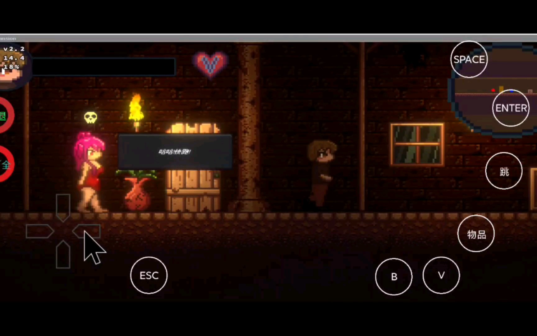 box64模拟器手机运行黑暗公馆drain mansion测试视频