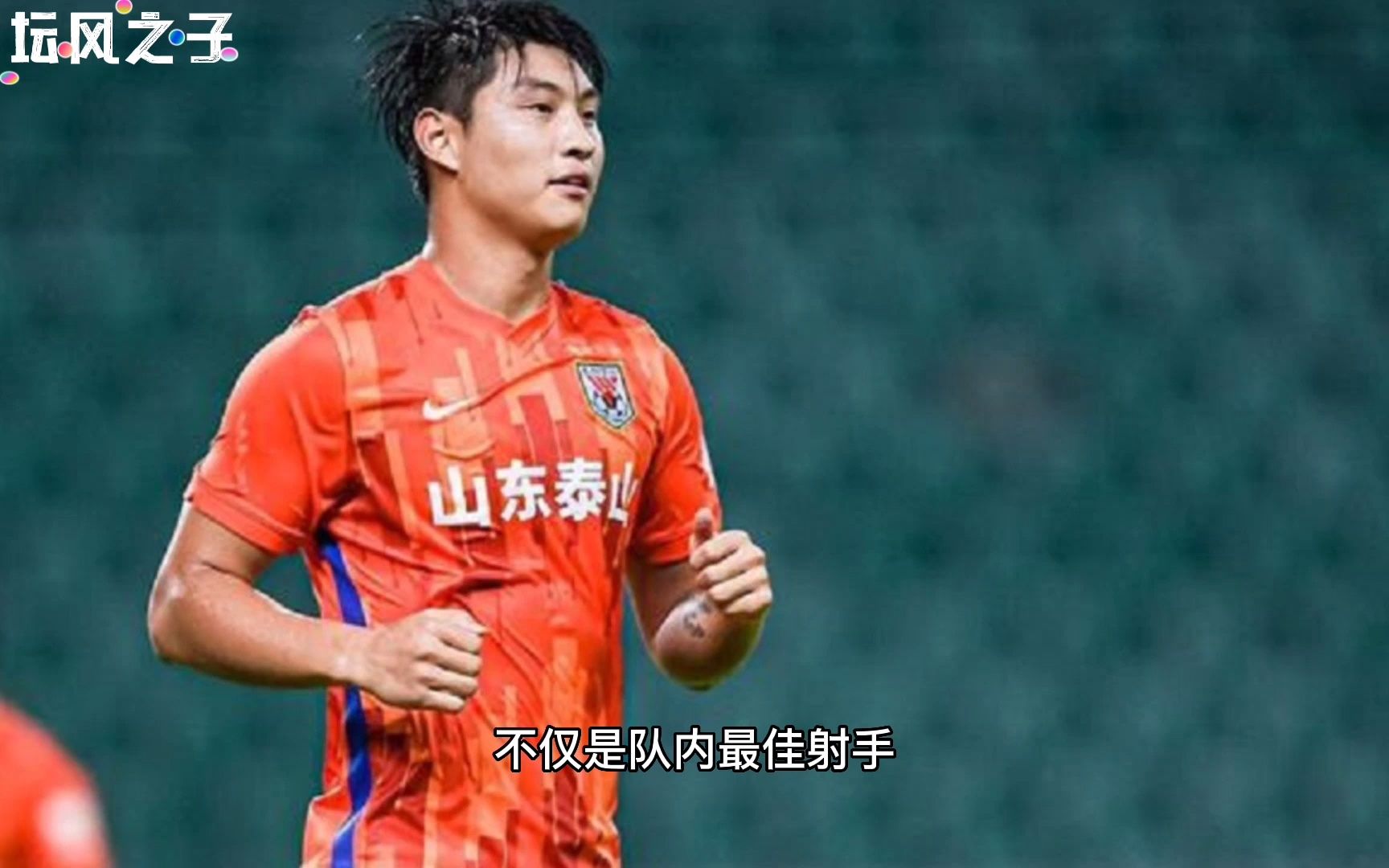 郭田雨终于要正式开启留洋最快明天出发留给他的只有8场比赛