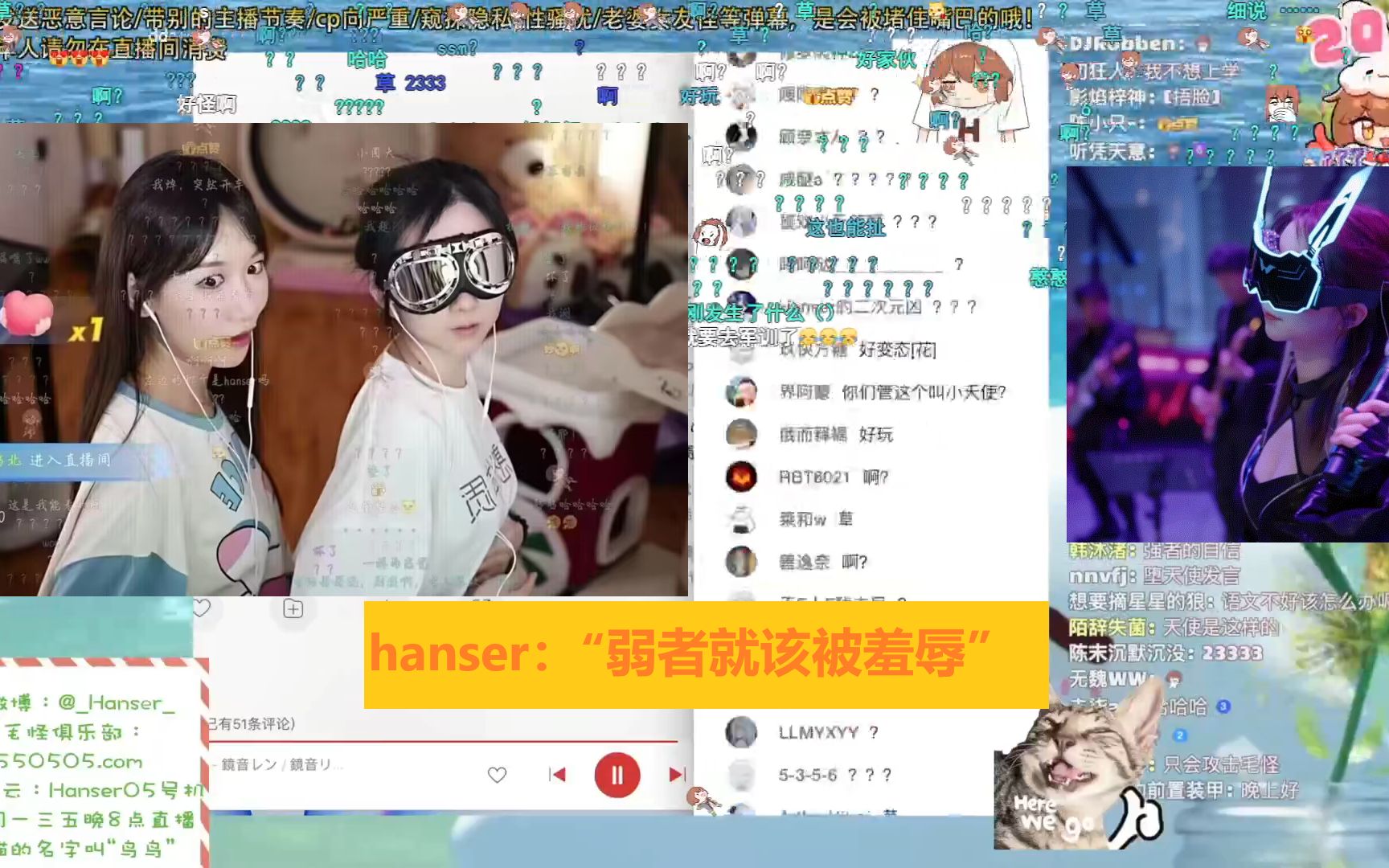 hanser:“男女老少都快来,全都在SM(某广场名字)被这个广告洗脑了,弱者就该被强者狠狠羞辱”哔哩哔哩bilibili