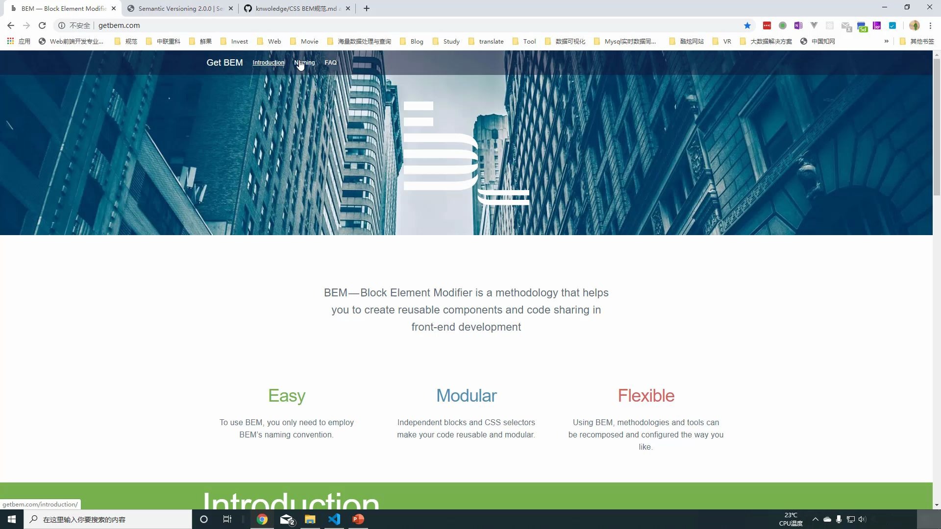 CSS BEM规范及语义化版本哔哩哔哩bilibili