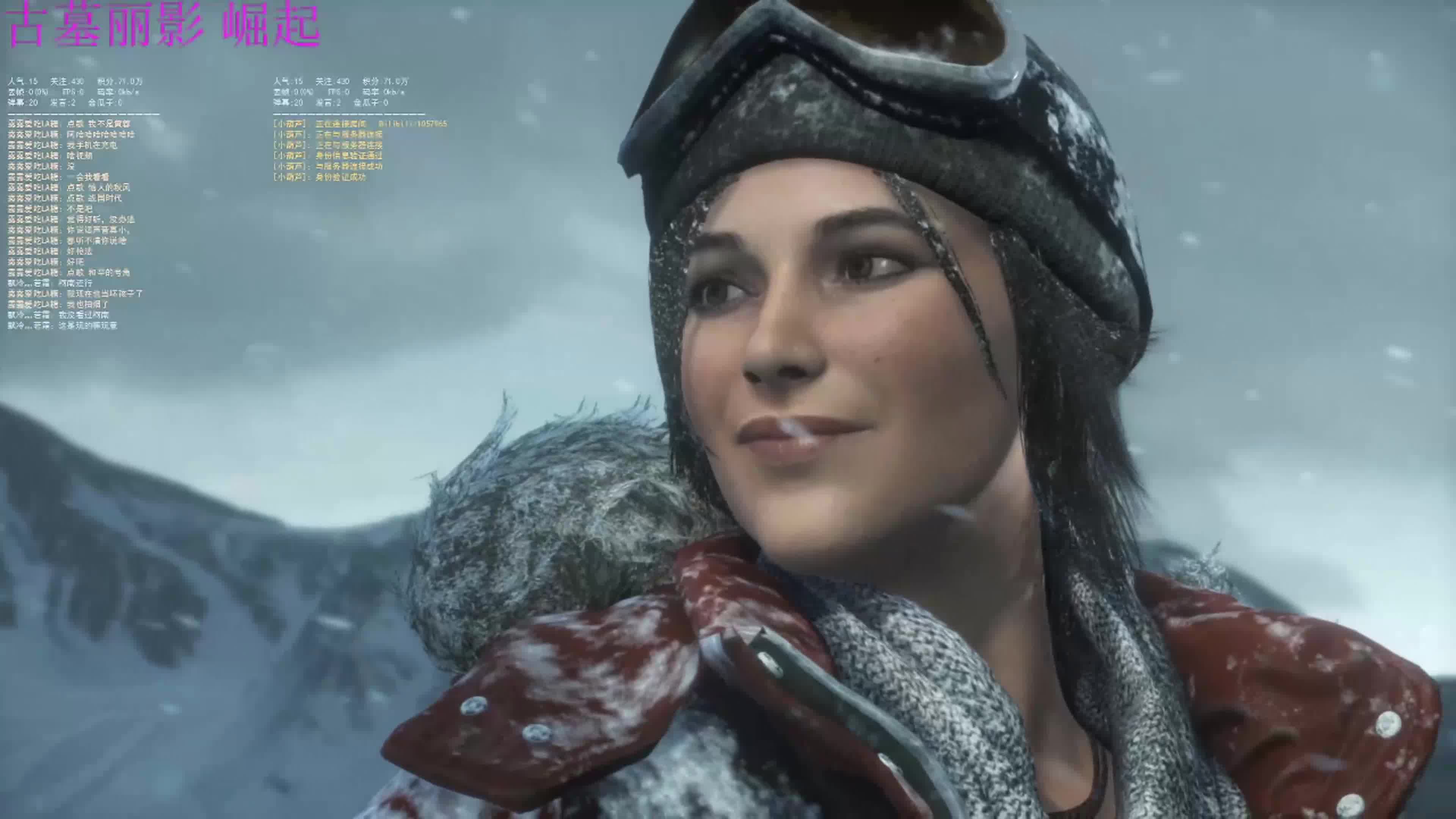 古墓丽影 崛起 第十三段