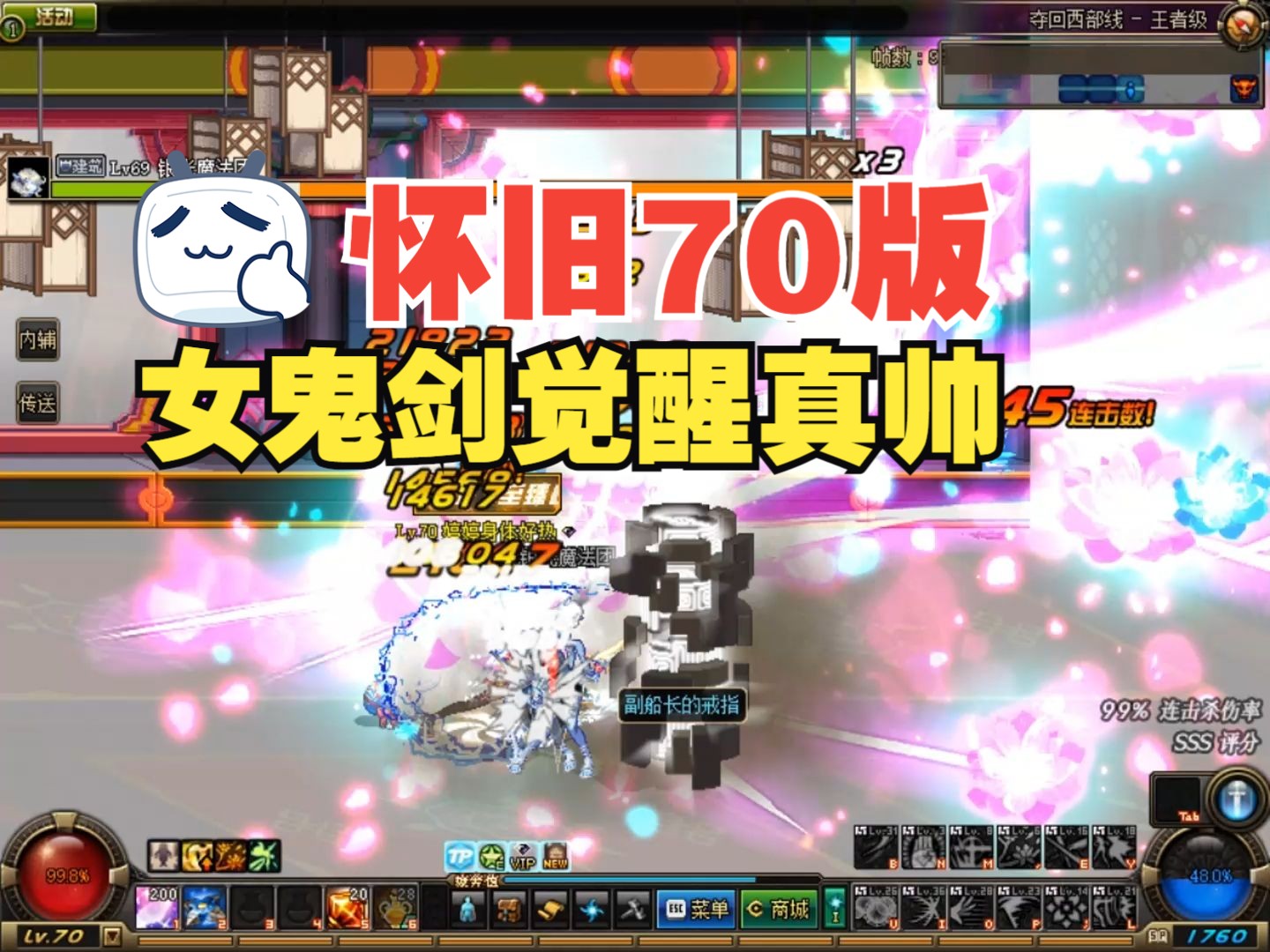 在线泡点}女鬼剑觉醒真帅-父母和妹妹的房间也是这样.