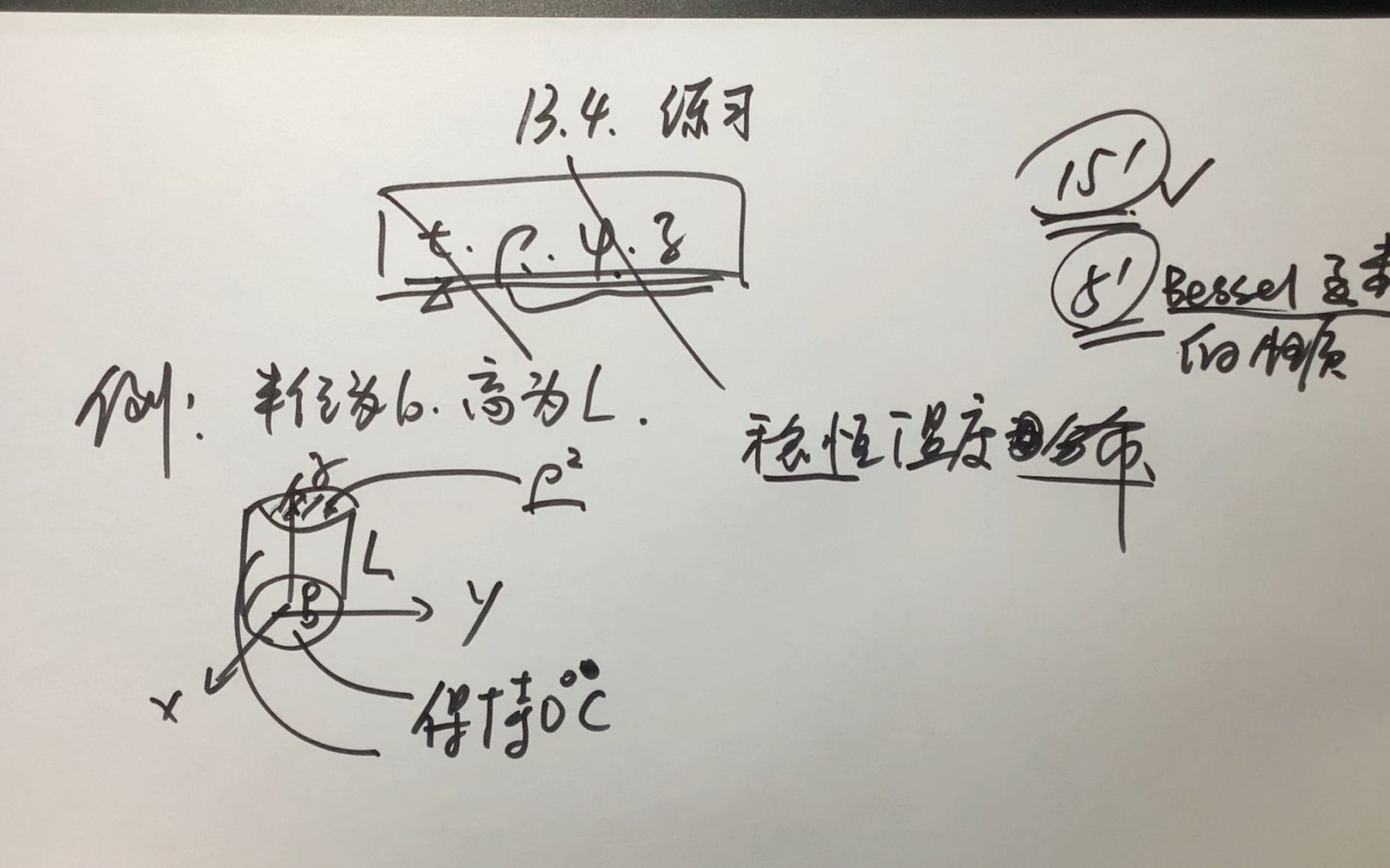 [图]WHU-EIS-《数学物理方法》-特殊函数-第十三章-贝塞尔函数-13.4练习与总结