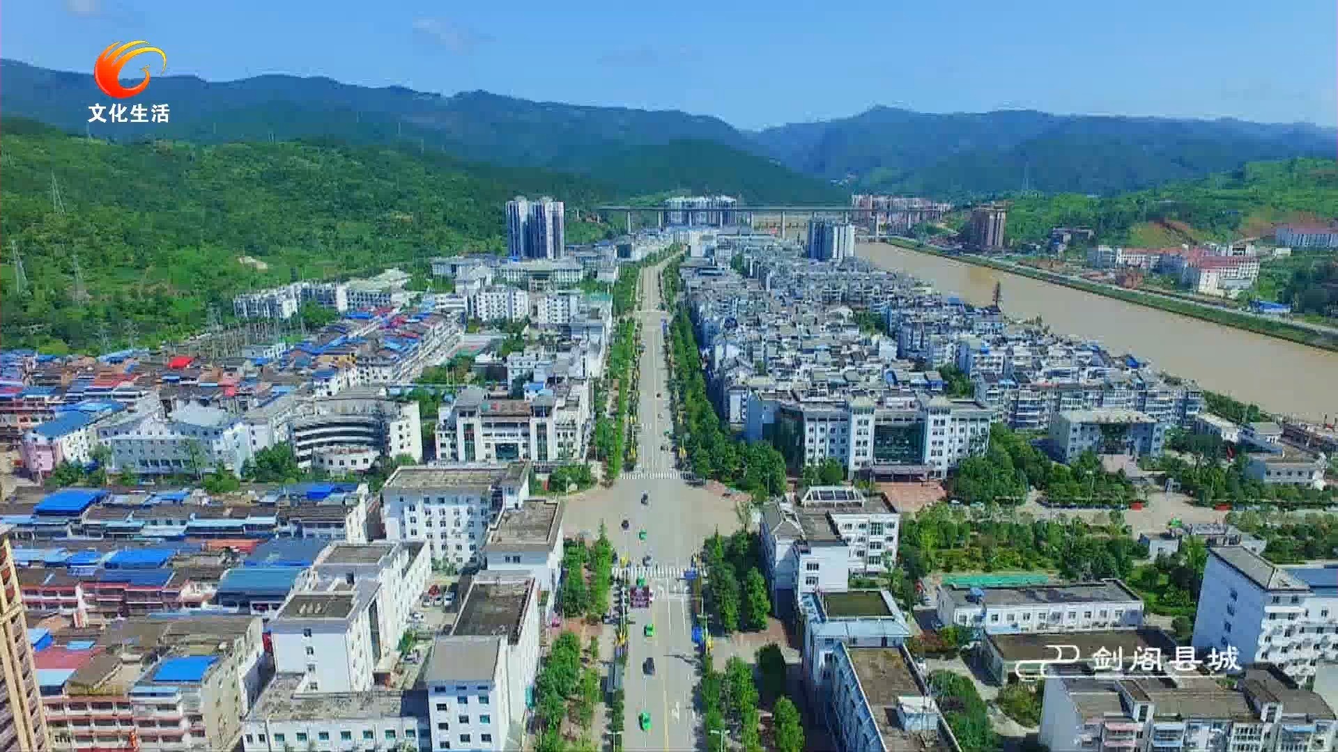 【停播】广元广播电视台文化生活频道大结局·2026.10.10_23:00~24:05（四川电信IPTV组播）