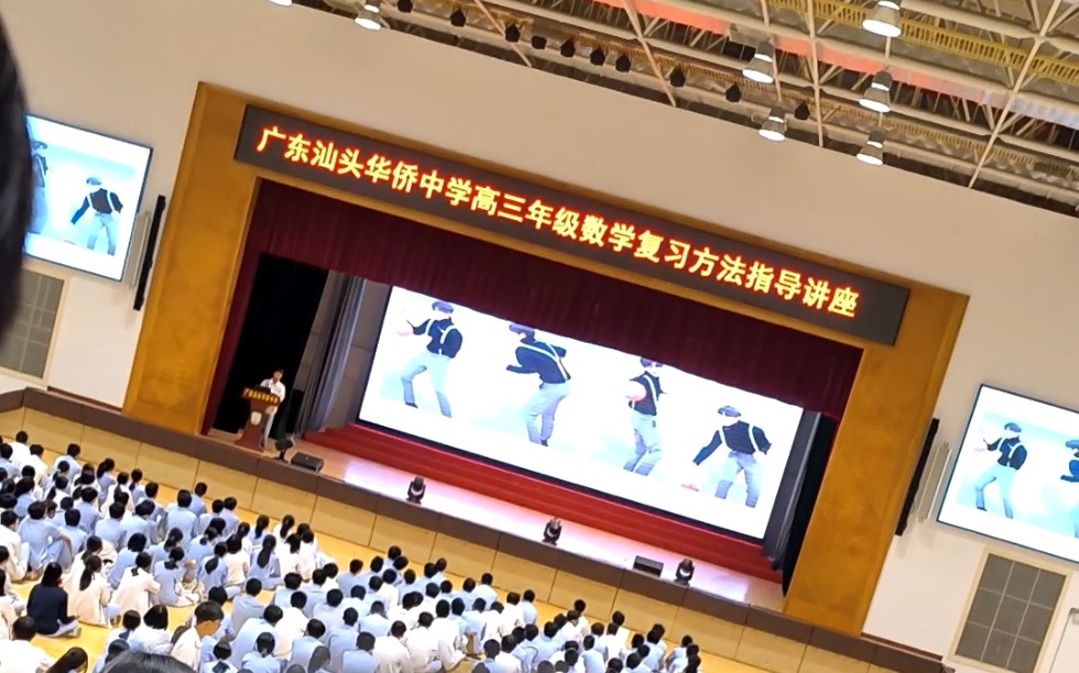 学法讲座 但是回忆故人