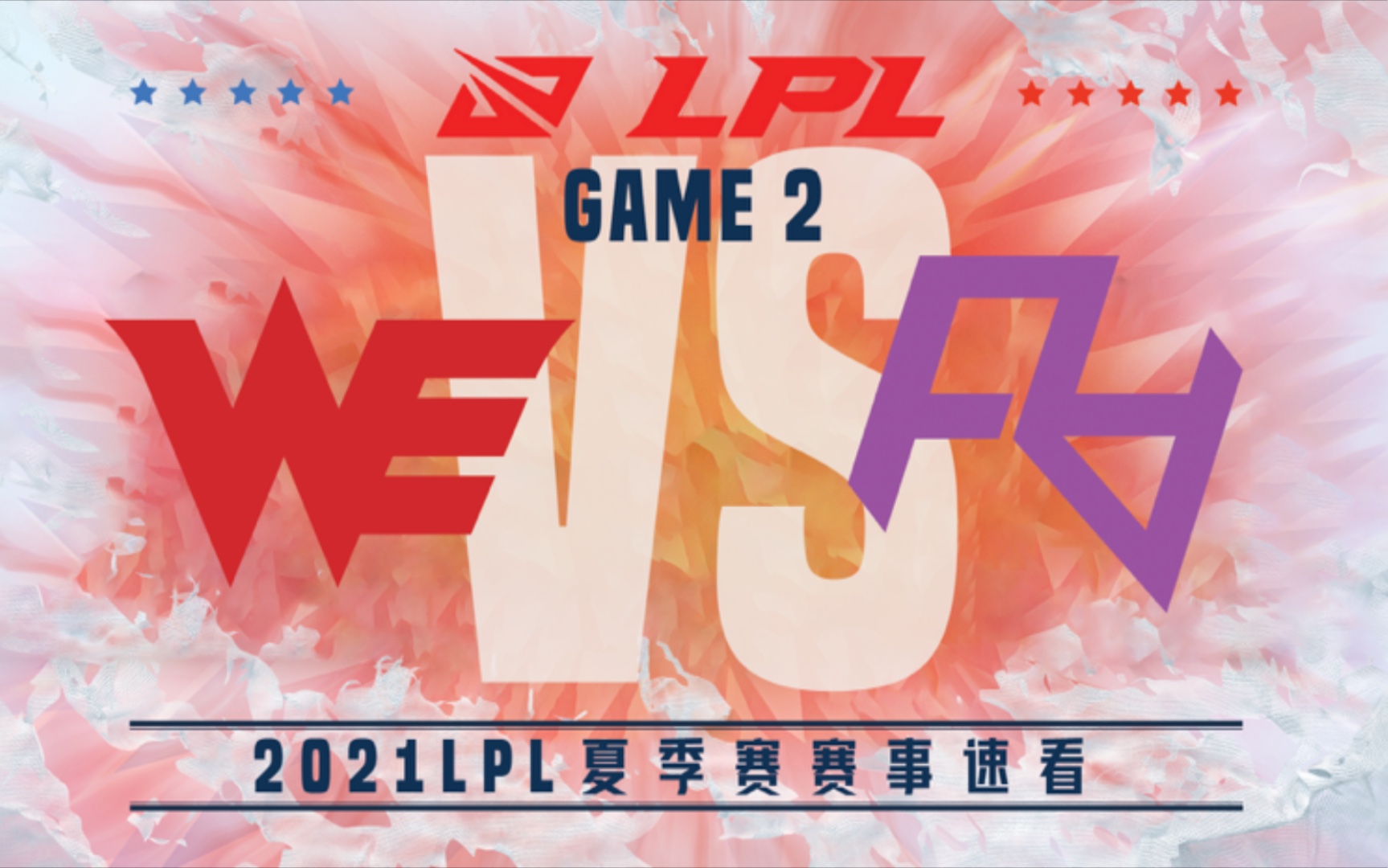 ra】第二场集锦丨2021lpl夏季赛第三周第六比赛日丨20210626