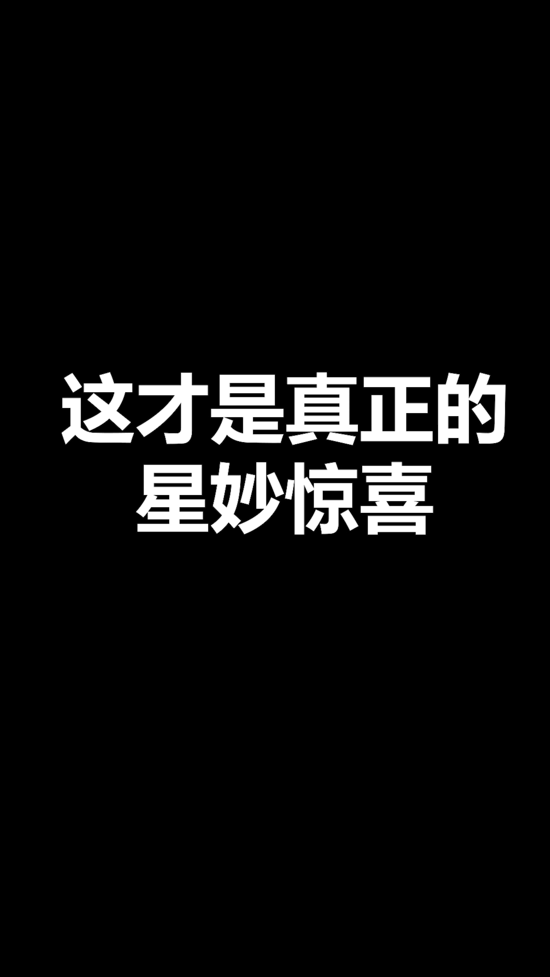 啦啦啦啦啦啦啦啦啦啦啦[元梦爱你][元梦爱你]哔哩哔哩bilibili