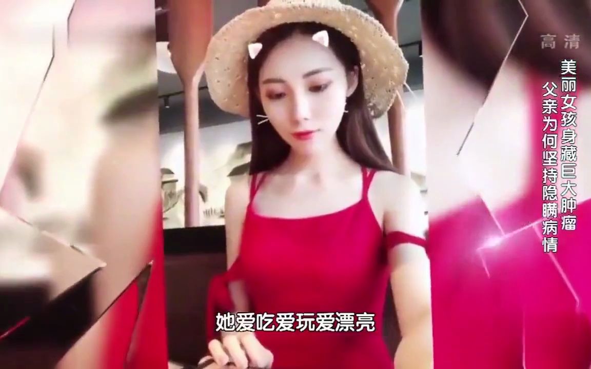 [图]生命缘：25岁姑娘只剩3天寿命，父亲满眼深情，颤抖着通知女儿