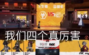 Download Video: 【2022第五人格ivl夏季赛】狼队vs gw 主播ob狼人四跑瑟瑟