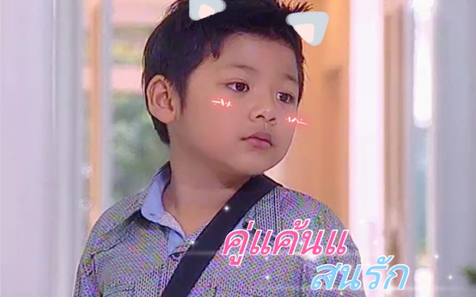 我亲爱的小冤家皮皮剧中的搞笑名场面