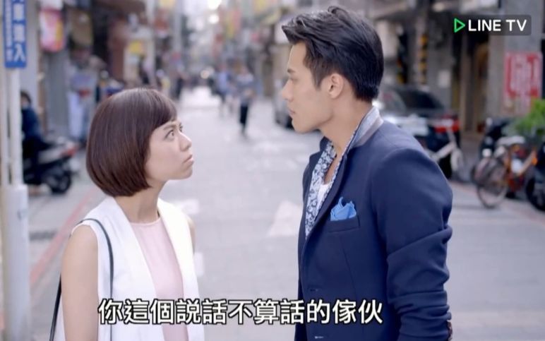 [图]【台剧】《Taste of love》05-4 文风x叶筱荷cut【720P】（对手戏+男女主loveline相关）