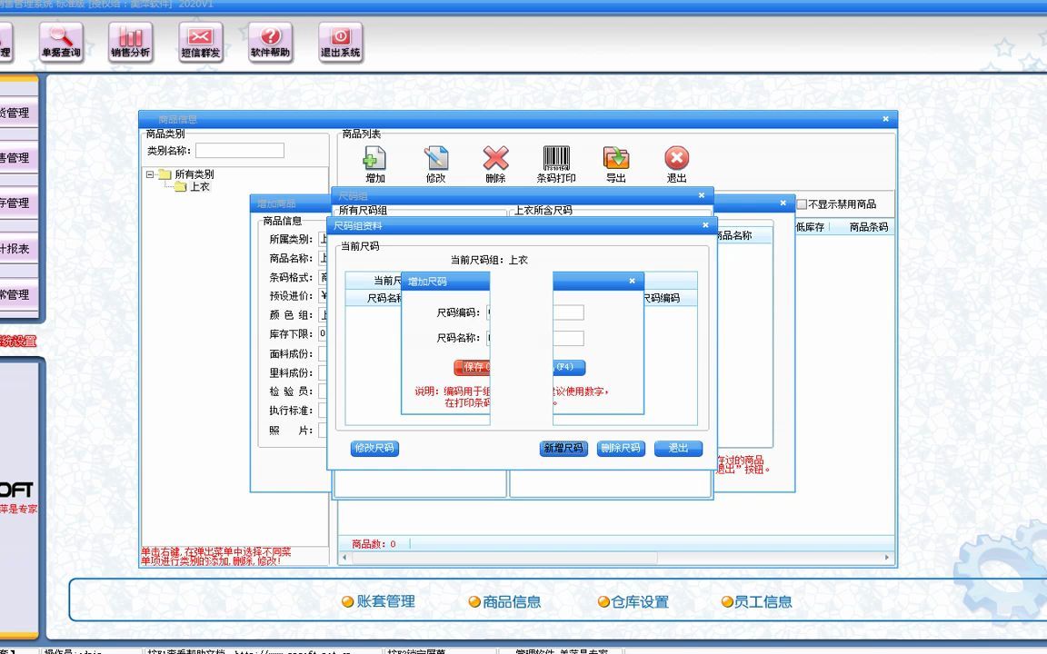 1.服装软件基本操作流程哔哩哔哩bilibili