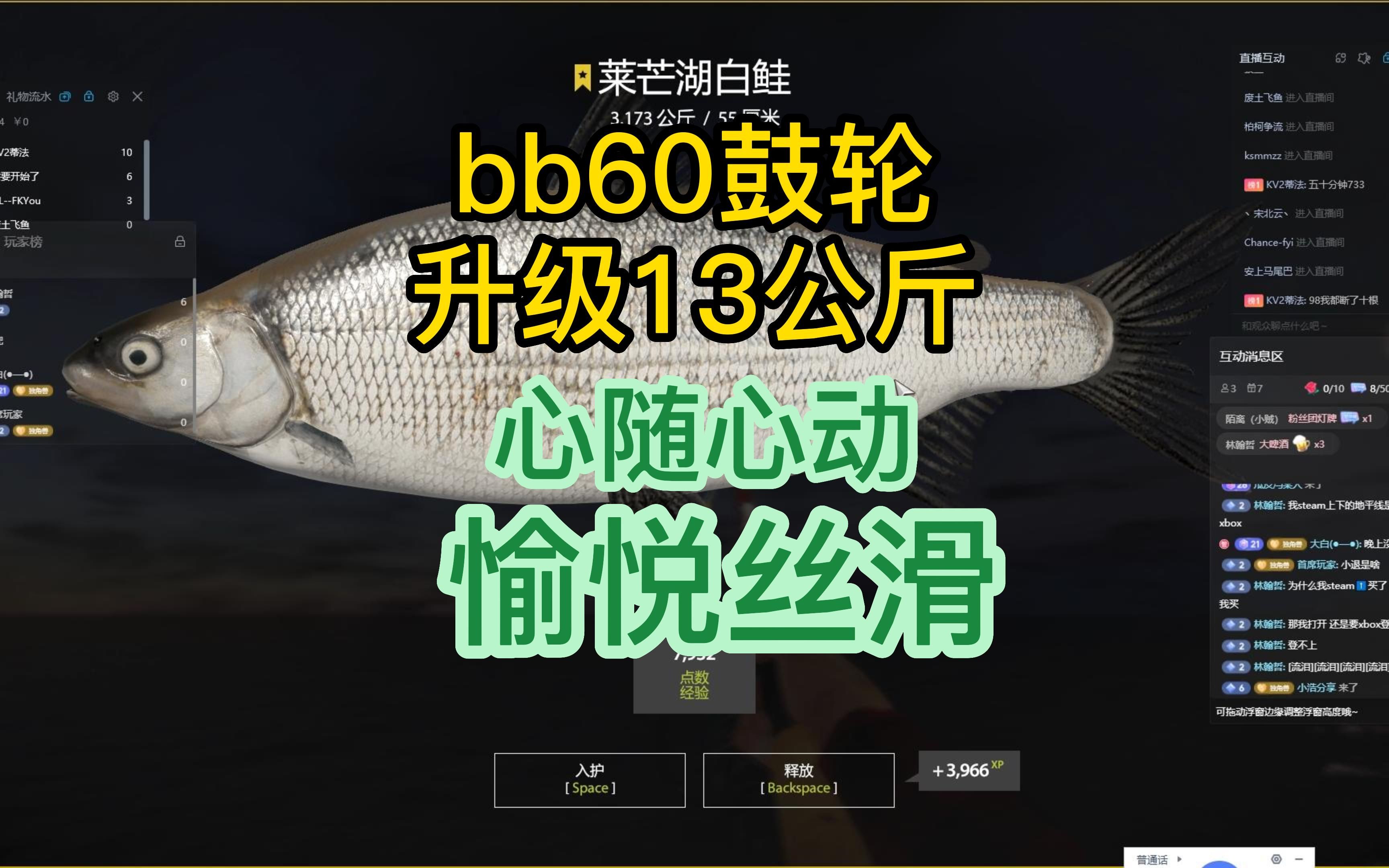 【俄罗斯钓鱼4】bb60鼓轮纵享丝滑,“滑”进了你的心里哔哩哔哩bilibili