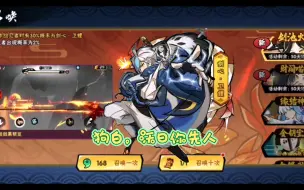 Download Video: 【绝忍养成日记#3】狗白，沃日你先人