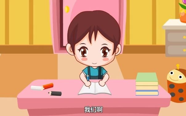 36,为什么不能扭着身子画画写字