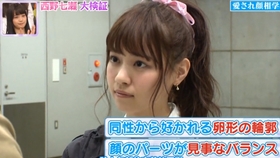 乃木坂大陸 情熱大陸 西野七瀬爱哭鬼ace内心的坚强 Xyz字幕组 哔哩哔哩 つロ干杯 Bilibili 乃木坂大陸 情熱大陸 西野七瀬爱哭鬼ace内心的坚强 Xyz字幕组 哔哩哔哩 つロ干杯 Bilibili