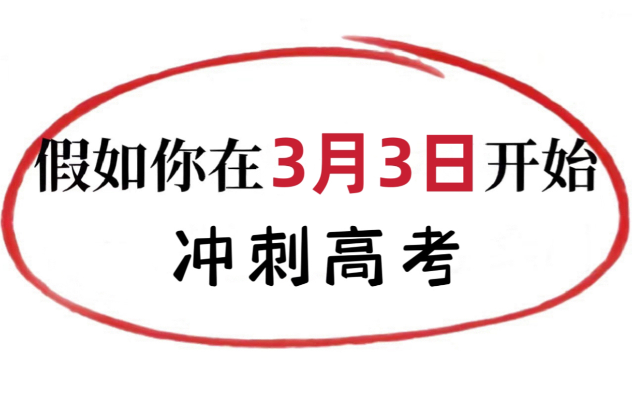 2024高考最新热点作文素材,存下吧,很难找全的!哔哩哔哩bilibili