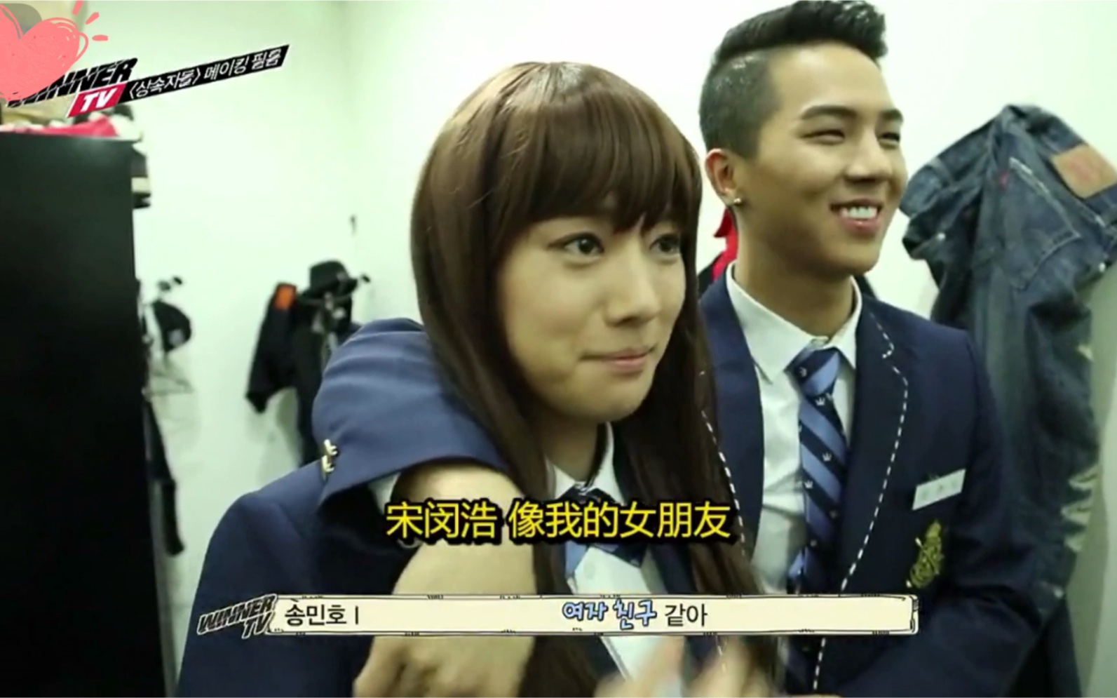 【豆眼】 论宋旻浩为何如此痴迷于女版大眼