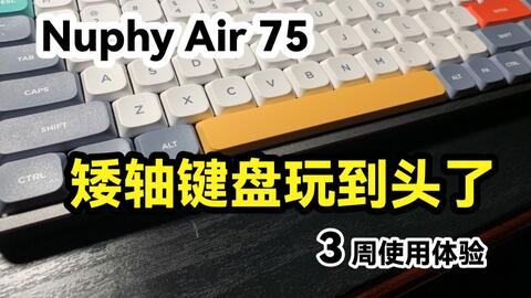 Nuphy air75　茶軸 PC周辺機器 PC/タブレット 家電・スマホ・カメラ 公式カスタマイズ商品