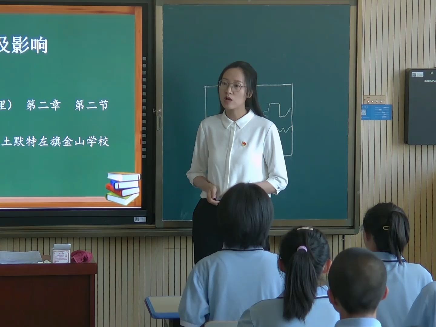 【田家炳地理教学】88中国的地势特点及影响哔哩哔哩bilibili