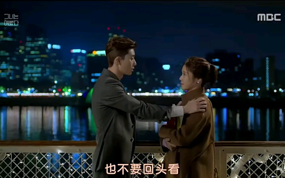 韩剧《她很漂亮》金惠珍&池成俊e11cut