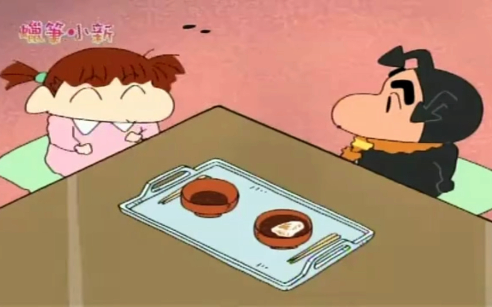 【蜡笔小新】吃红豆年糕哦