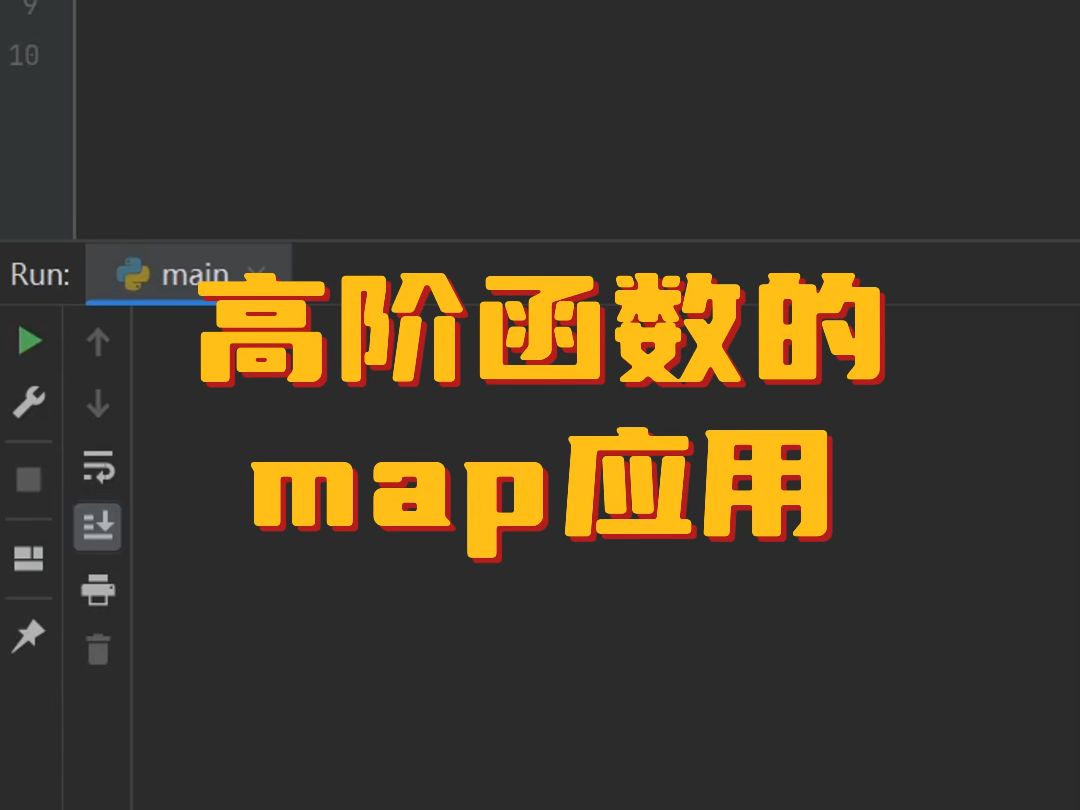 Python高阶函数的map应用哔哩哔哩bilibili