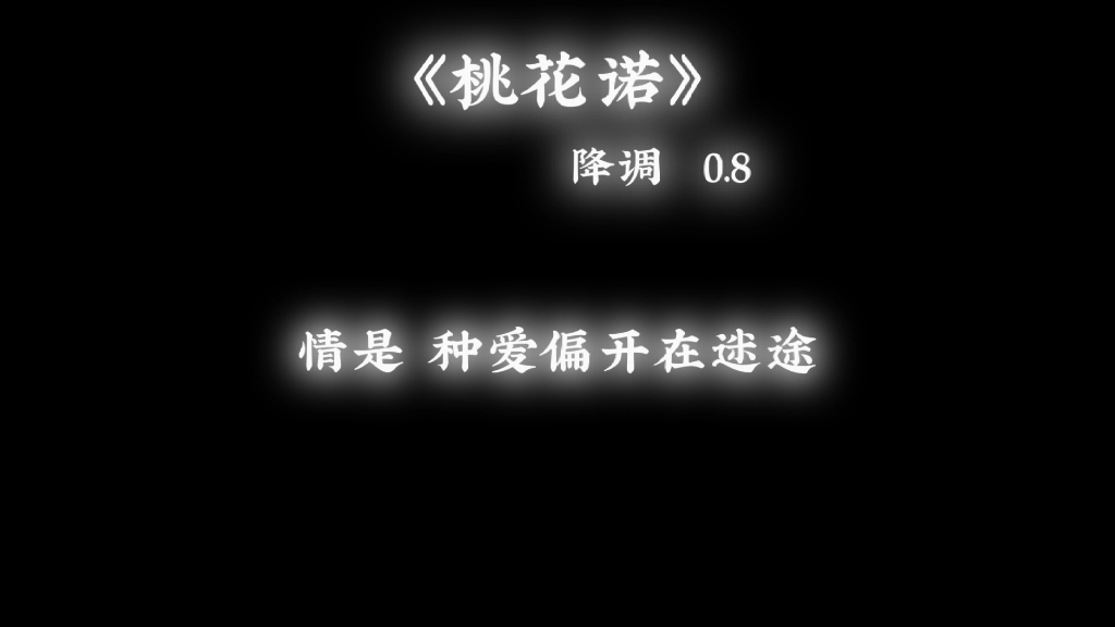 [图]情是种爱偏开在迷途，若误入迷途，可来找我帮你解答疑惑。