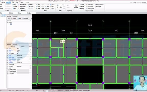 19.启程学院造价预算实操课程之土建GTJ2018 三层办公楼 楼梯的绘制哔哩哔哩bilibili