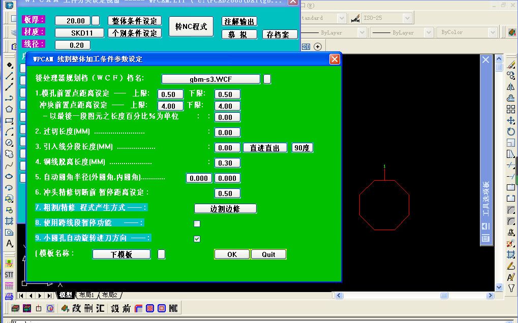 统赢安装教学哔哩哔哩bilibili