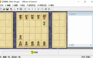 玩日本将棋 日本将棋为什么不区分颜色 将棋教程 哔哩哔哩 つロ干杯 Bilibili