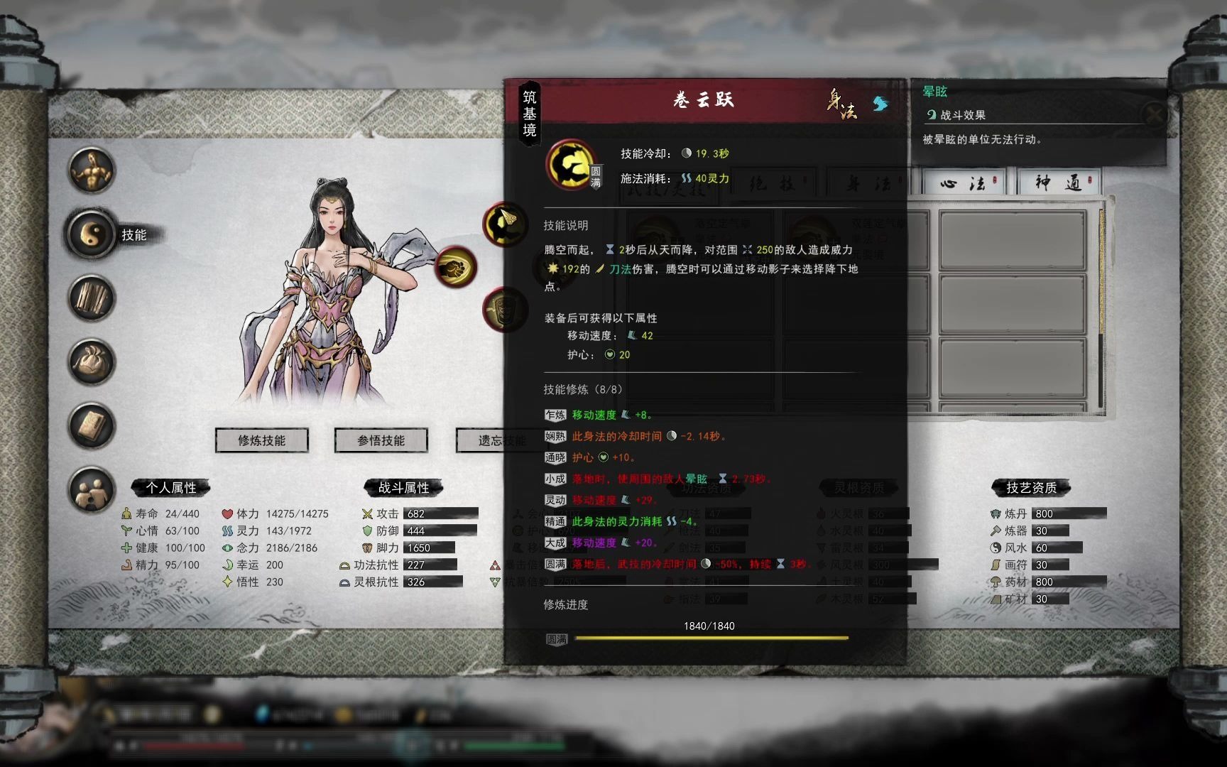 鬼谷八荒:怪物属性16倍加成!拳修后继乏力?pvppve普适性拳修来也