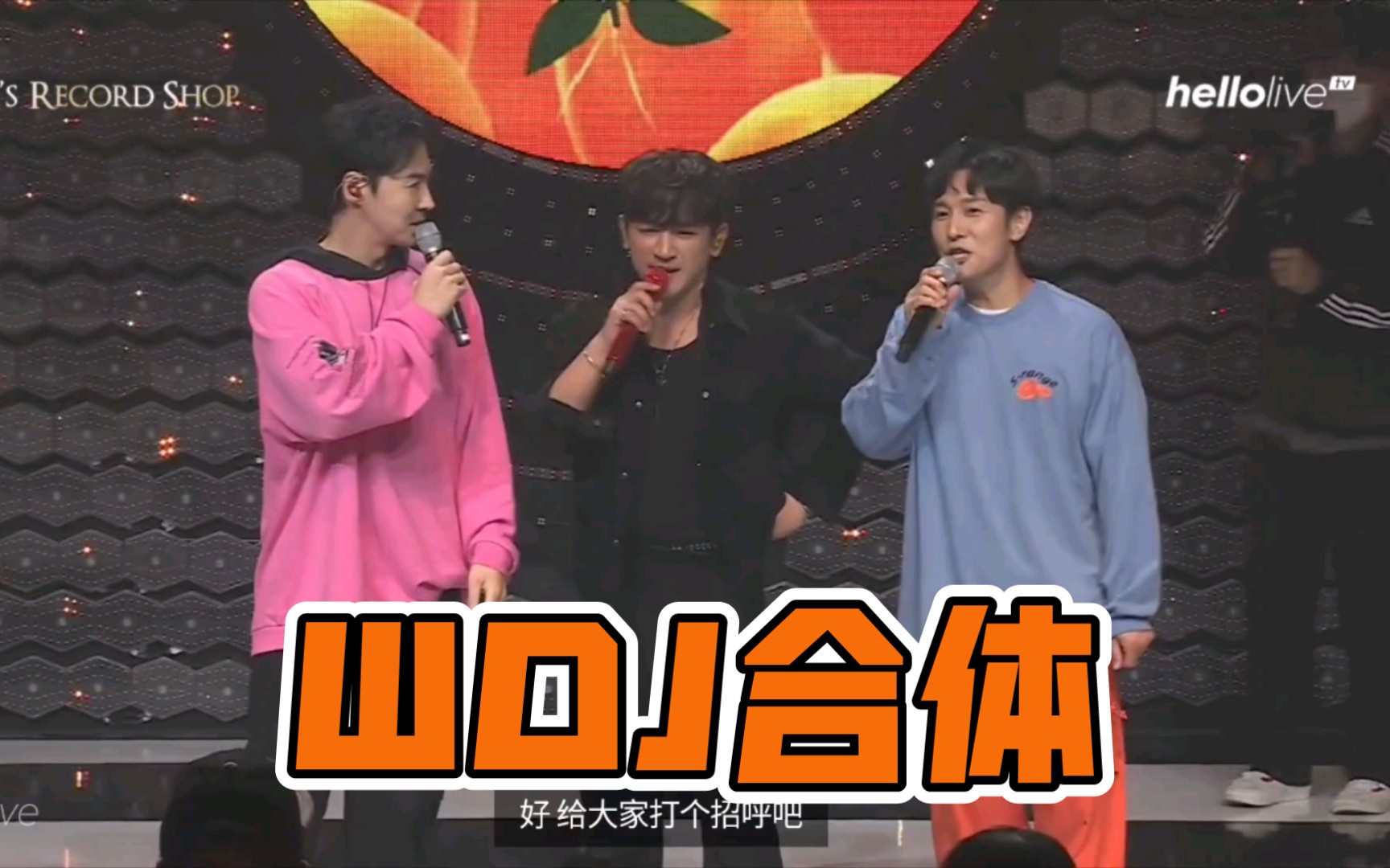 [图]【SHINHWA】泪奔！M's Record Shop 9.25 WDJ合体舞台cut！