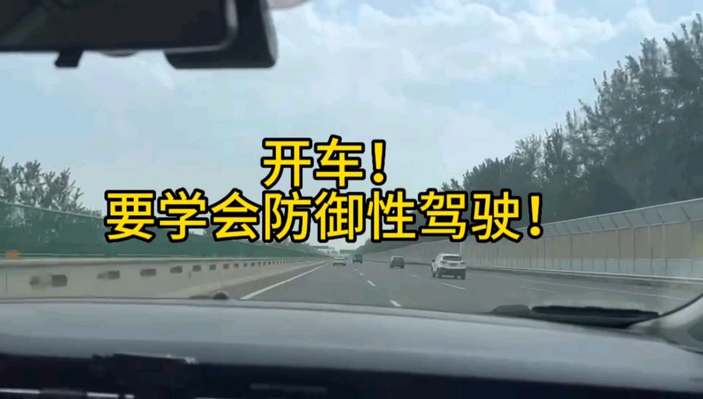 保定新手上路汽车陪练哔哩哔哩bilibili