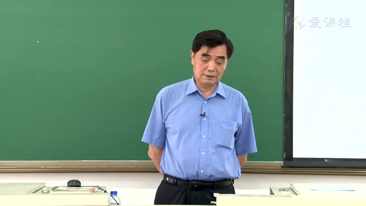 [图]【社会心理学】南开大学丨含课件