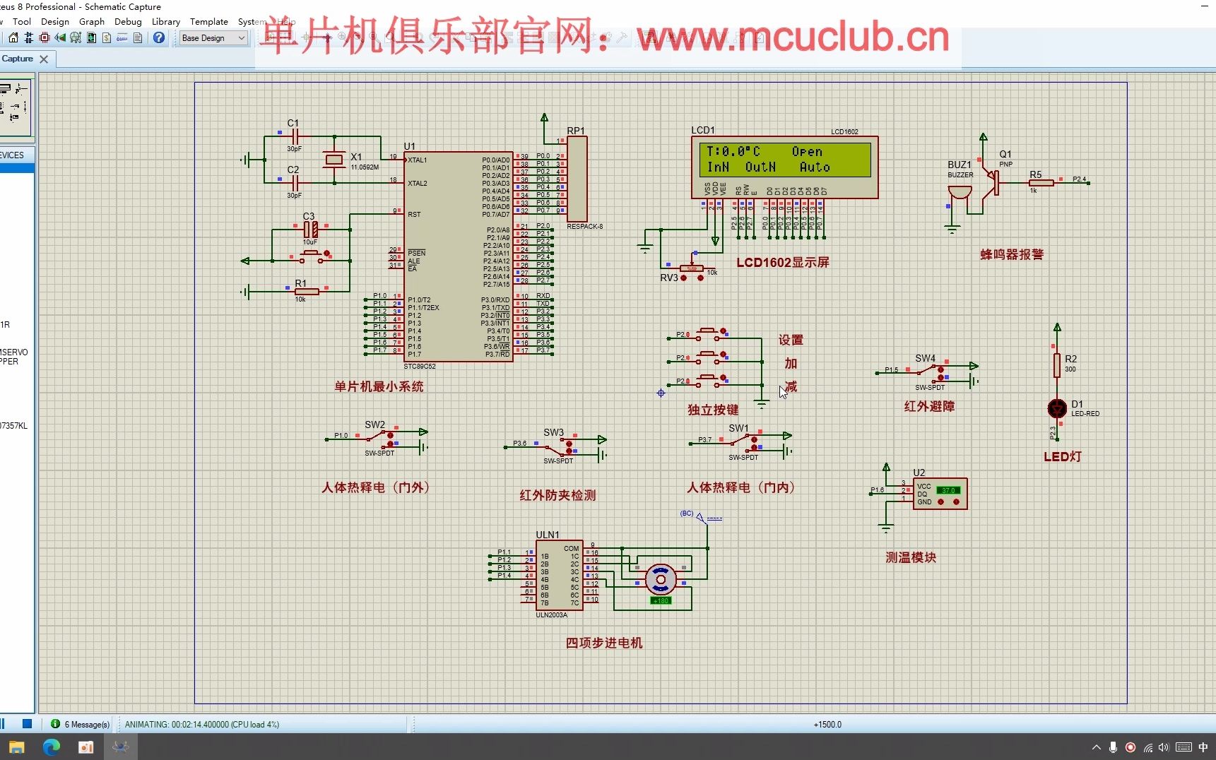 【单片机毕业设计】【jk002】自动门 | 自动感应门51版【仿真设计】哔哩哔哩bilibili