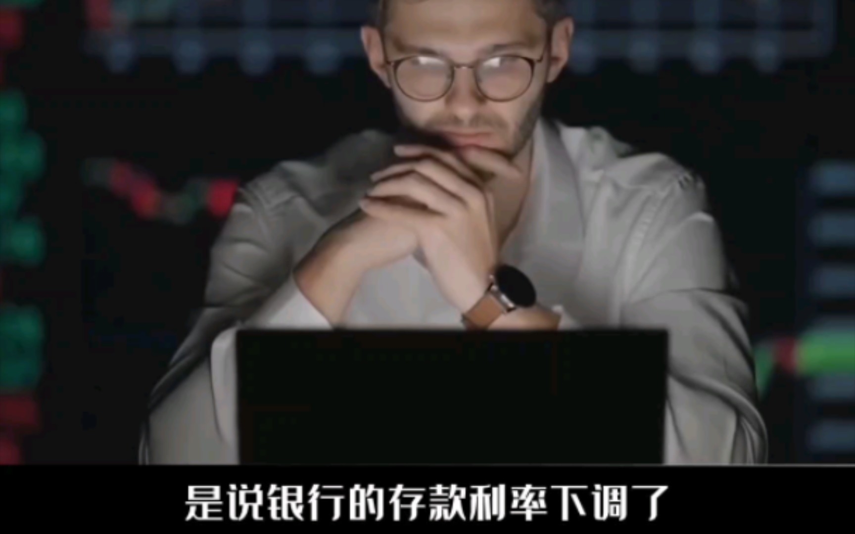 为什么银行的净利润和营收快速减少?哔哩哔哩bilibili